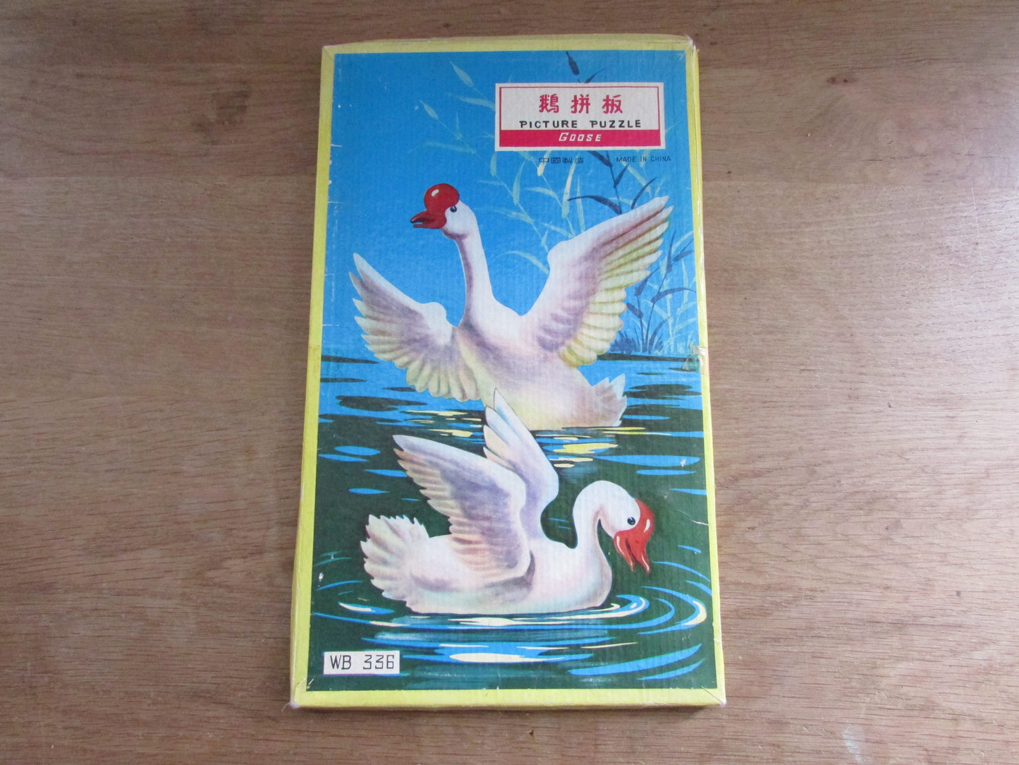 Vintage WB336 Swans picture puzzle with original box