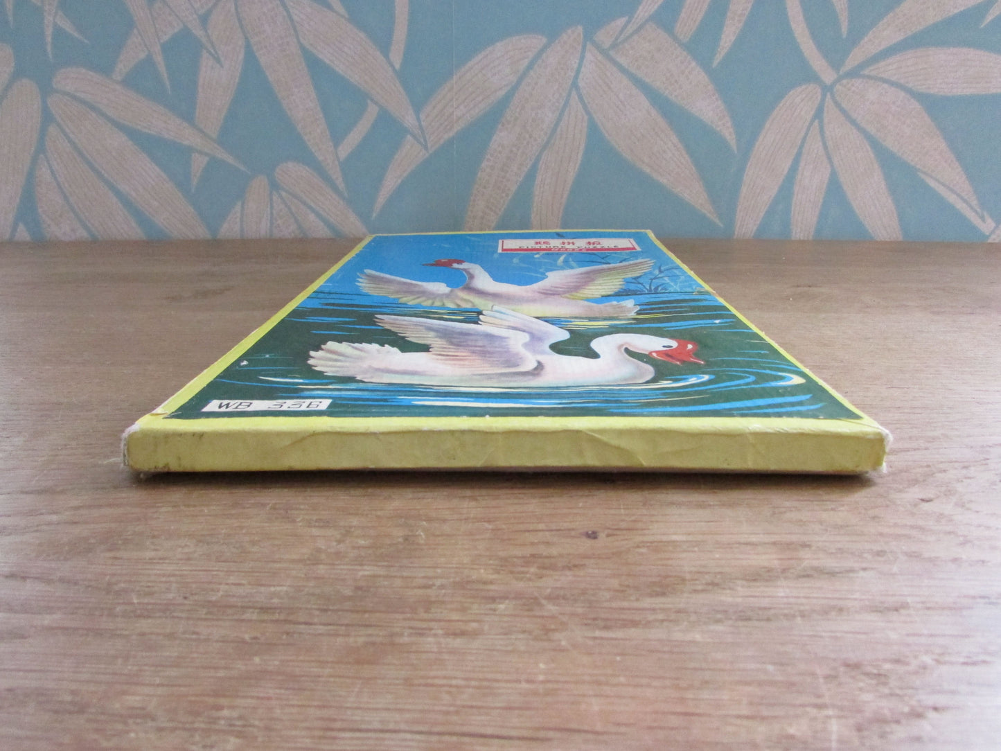 Vintage WB336 Swans picture puzzle with original box