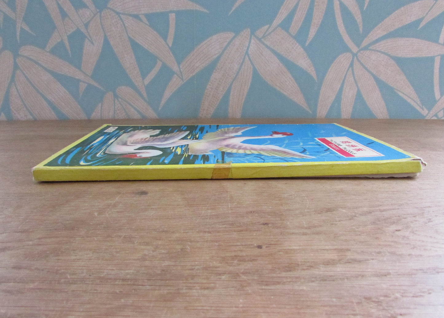 Vintage WB336 Swans picture puzzle with original box