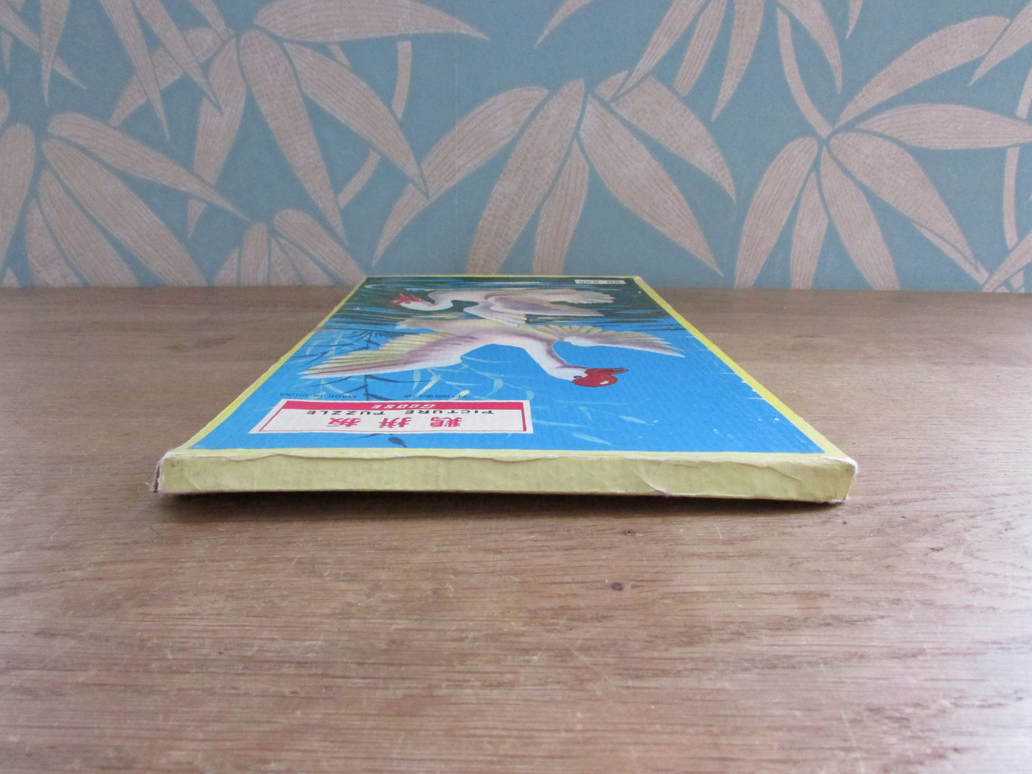 Vintage WB336 Swans picture puzzle with original box