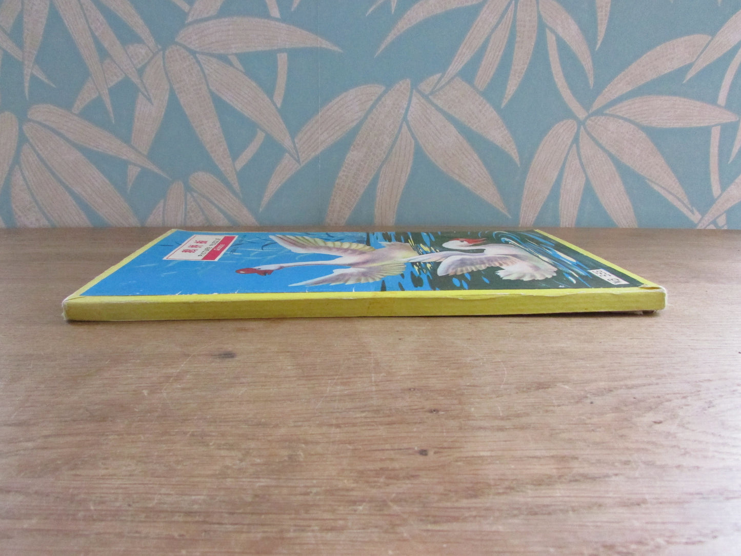 Vintage WB336 Swans picture puzzle with original box