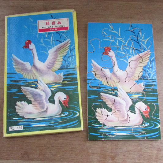 Vintage WB336 Swans picture puzzle with original box