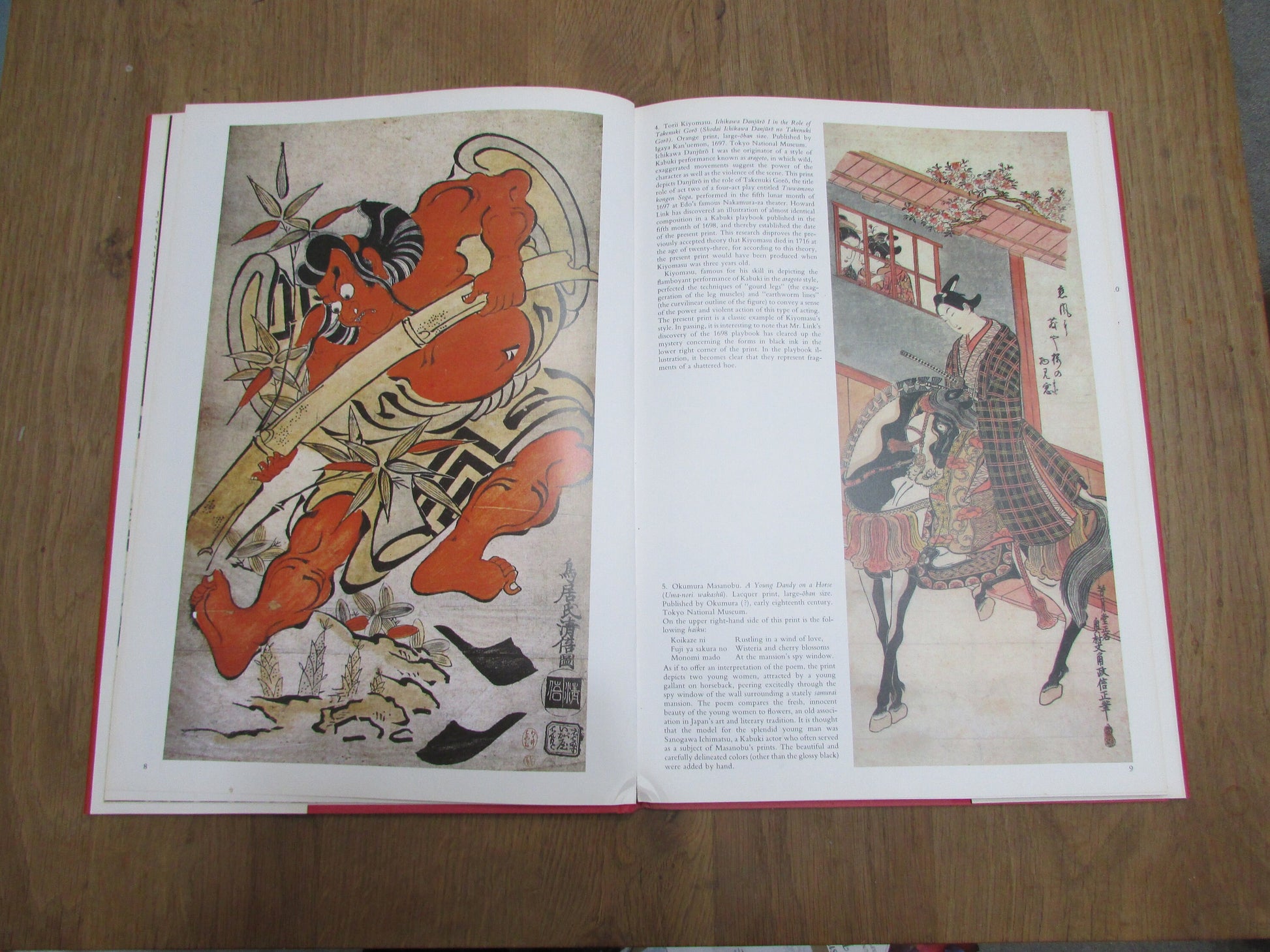 UKIYO-E Great Japanese Art, by Tadashi Kobayashi (Hardback, 1982)