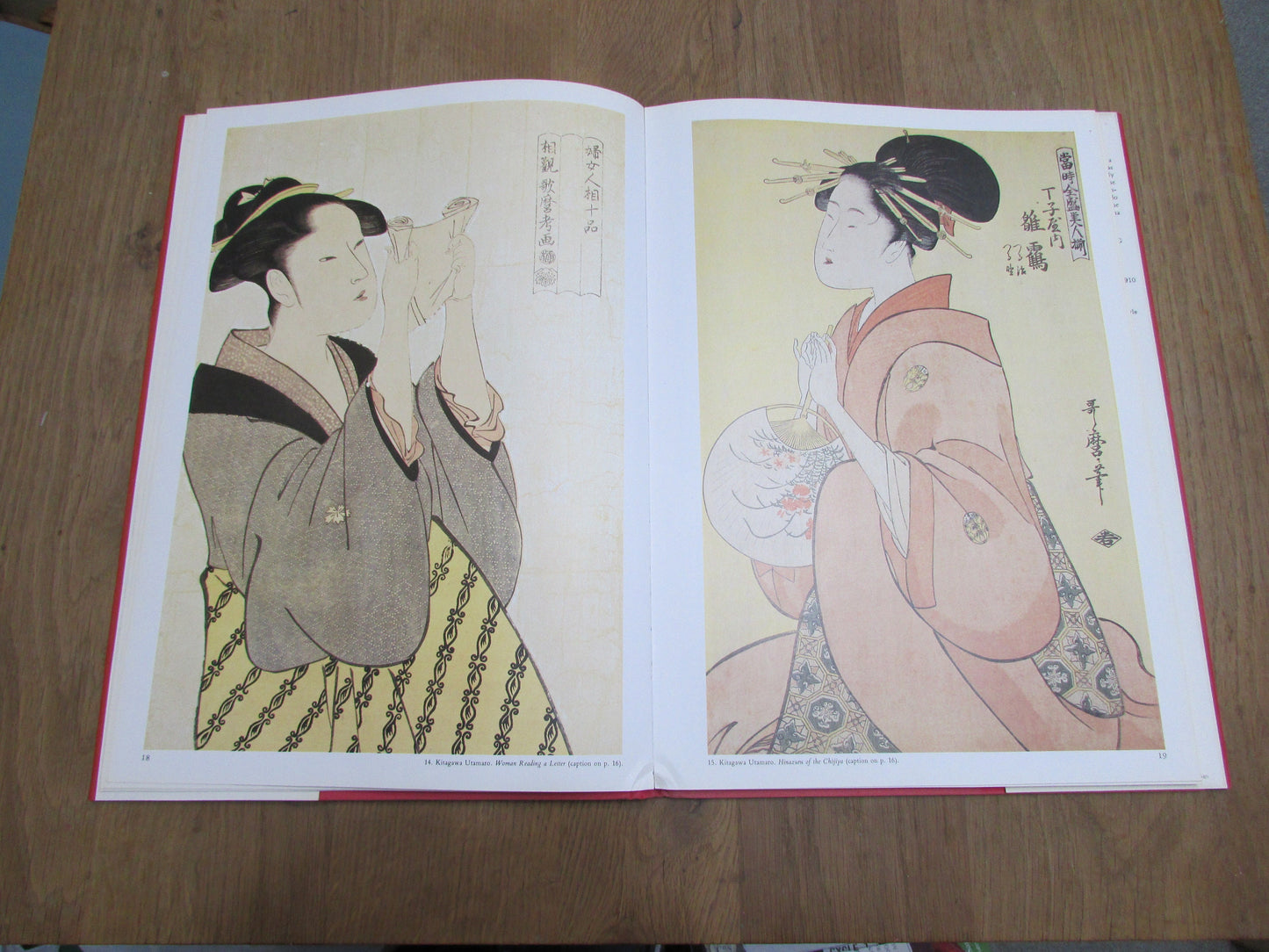 UKIYO-E Great Japanese Art, by Tadashi Kobayashi (Hardback, 1982)
