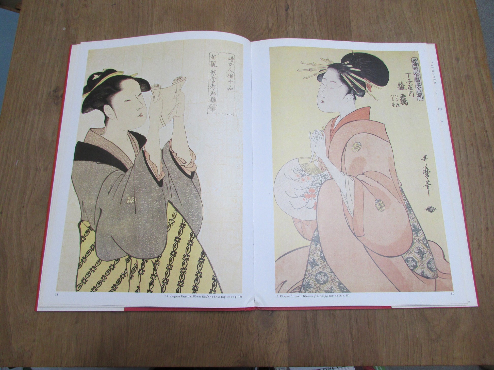 UKIYO-E Great Japanese Art, by Tadashi Kobayashi (Hardback, 1982)