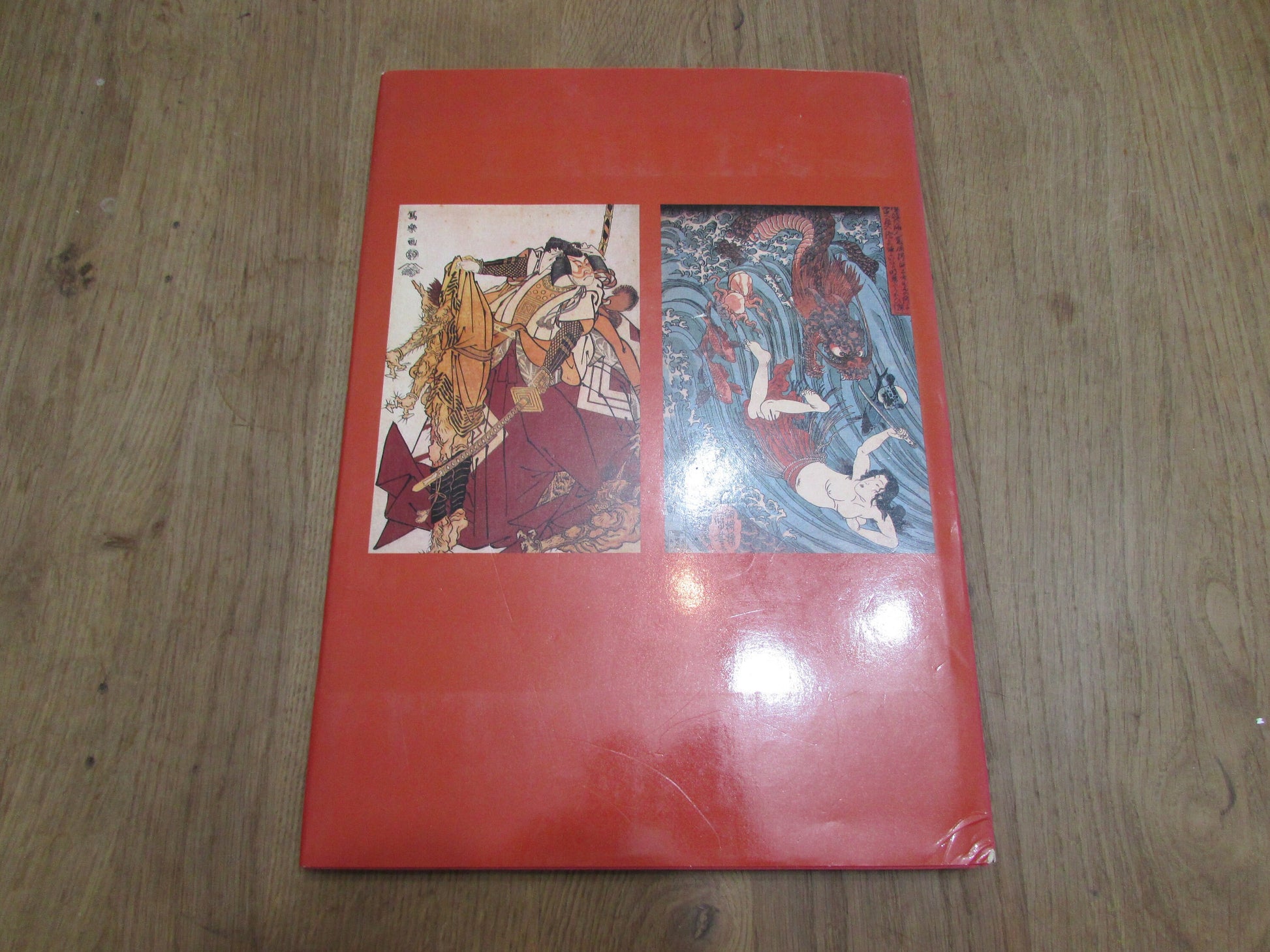 UKIYO-E Great Japanese Art, by Tadashi Kobayashi (Hardback, 1982)