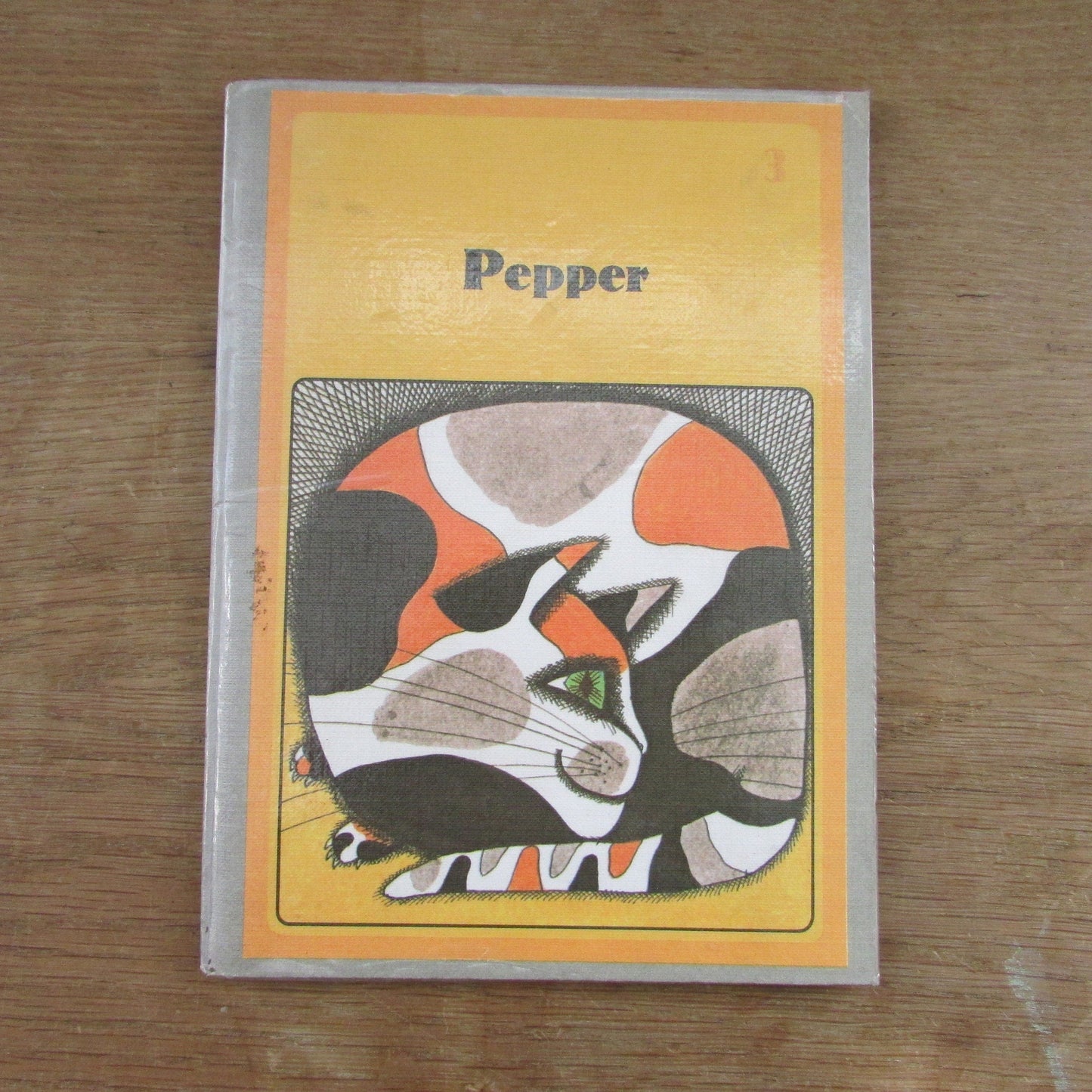 The Linguistic Readers 3: Pepper, by Clara G. Stratemeyer, & Henry Lee Smith (Softback, 1969)