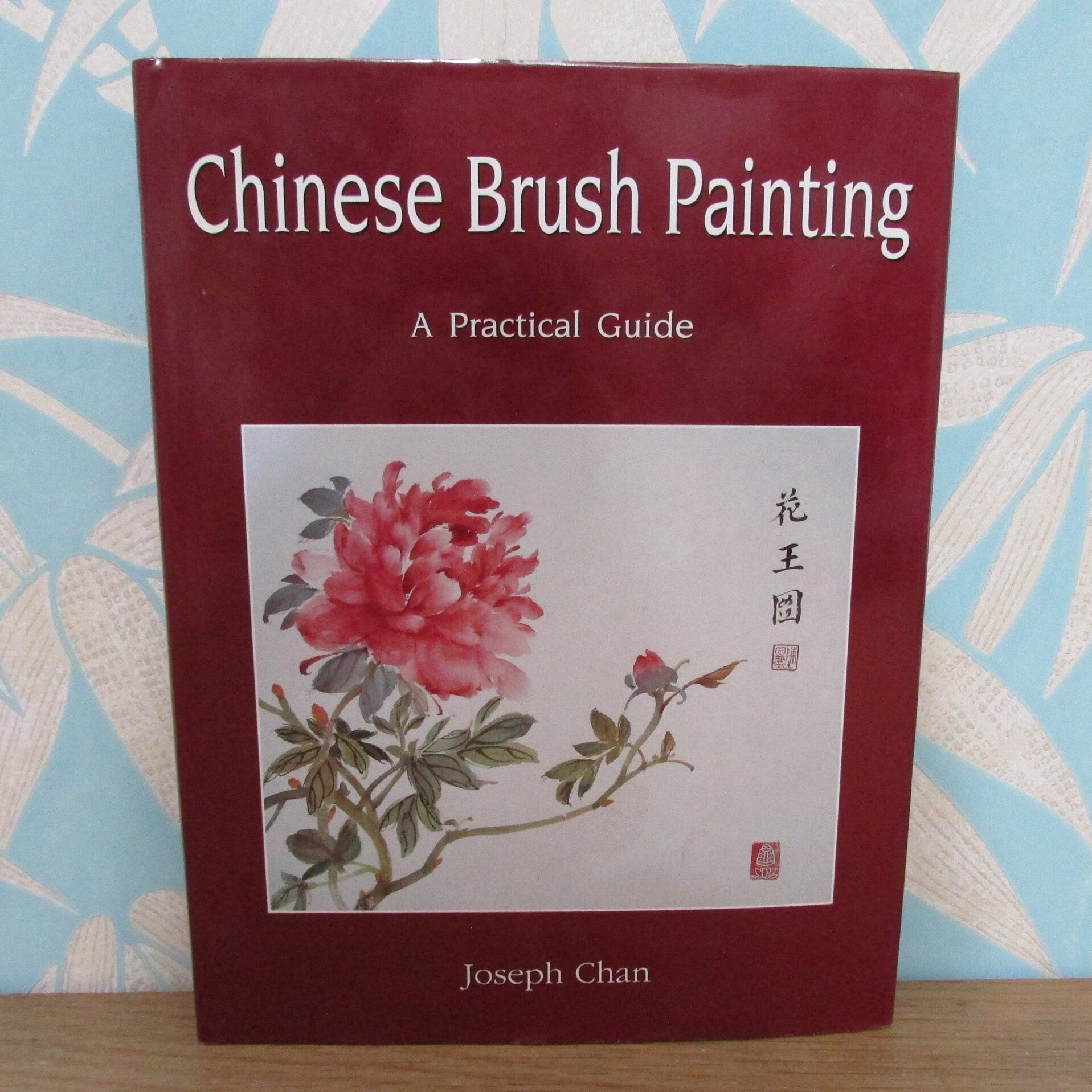 Chinese Brush Painting: a practical guide, by Joseph Chan (Hardback, 1991)