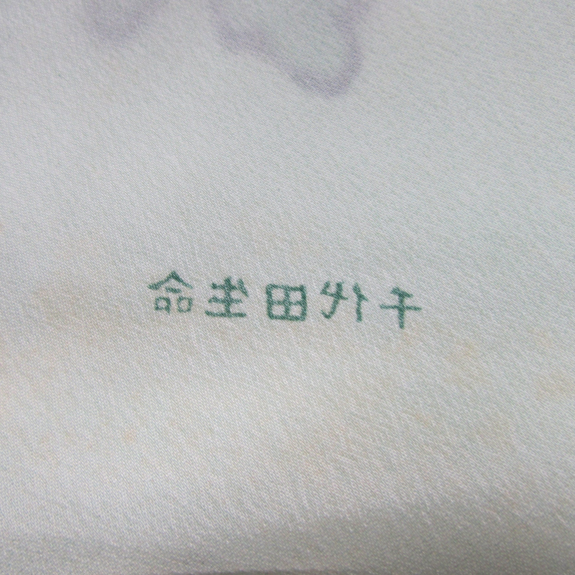 Vintage Chiyoda Life Insurance Company, Japan chrysanthemum patterned ladies scarf or furoshiki
