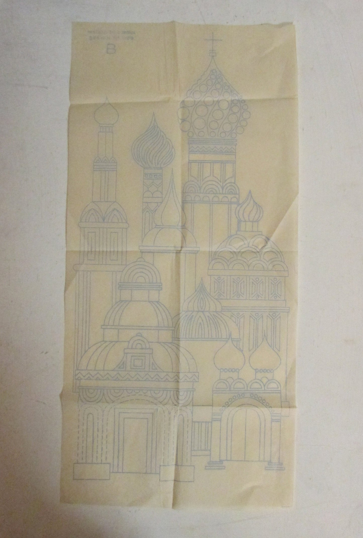 Unused vintage St. Basil's Cathedral-inspired design No.1169 B embroidery transfer