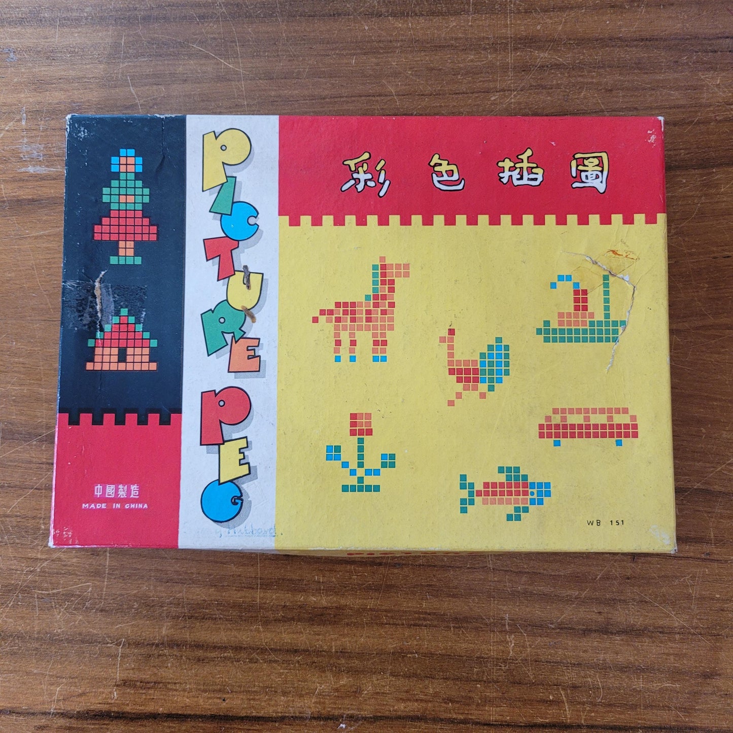 Vintage Picture Peg activity mosaic pegboard & multicoloured pegs