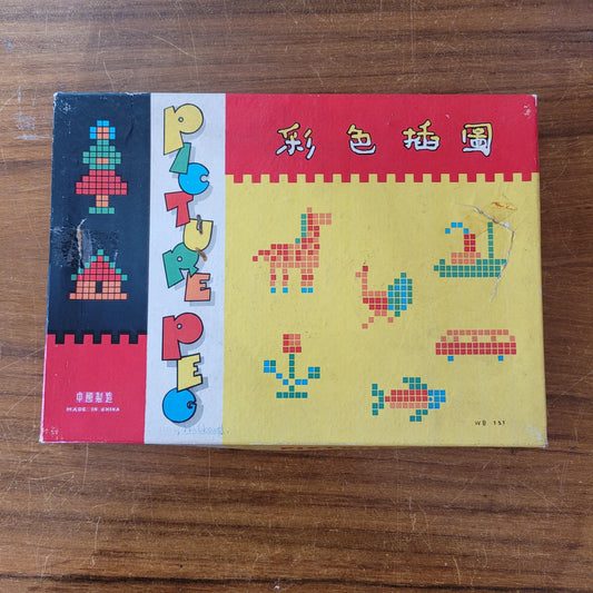 Vintage Picture Peg activity mosaic pegboard & multicoloured pegs