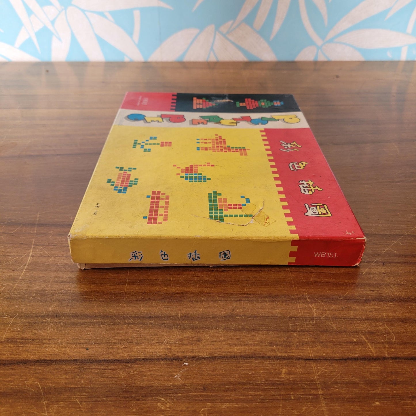 Vintage Picture Peg activity mosaic pegboard & multicoloured pegs
