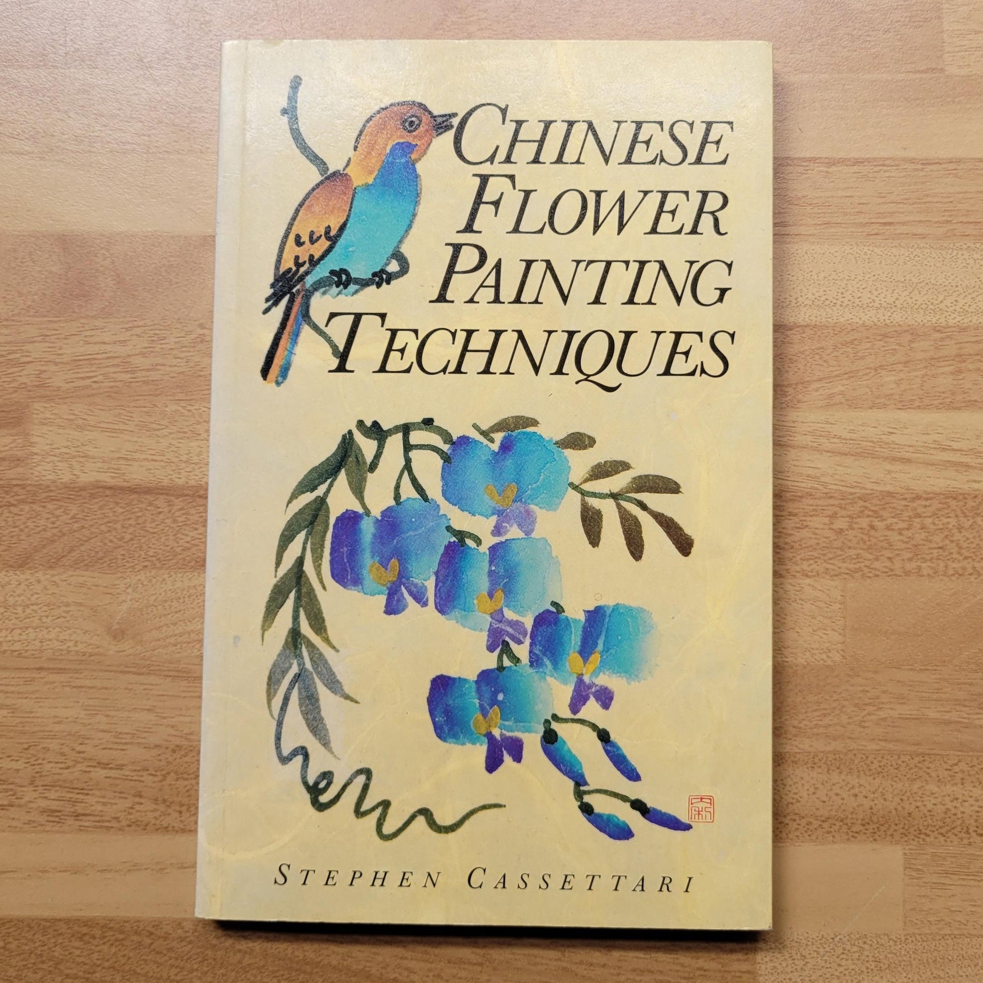 Chinese Flower Painting Techniques, by Stephen Cassettari (Softback, 1992)