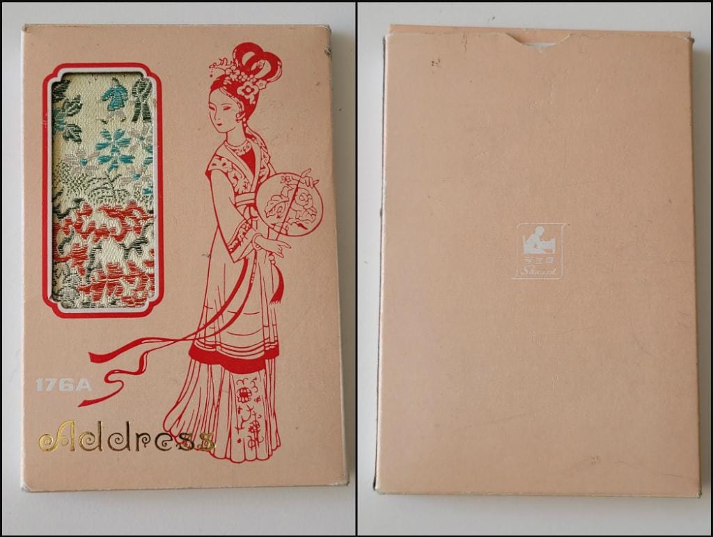 Vintage chinese silk brocade fabric pagoda scene address book, with original packaging